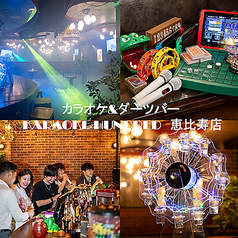 KARAOKE HUNDRED カラオケハンドレッド 恵比寿店の写真