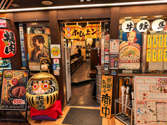 牛豚馬鶏 博多駅前店の雰囲気1