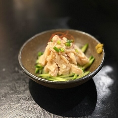 酢もつ