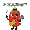koshin コシンのおすすめポイント3