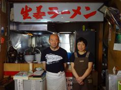 生姜ラーメン　みづのの写真3