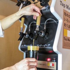 タップマルシェを導入！！多彩なクラフトビールを堪能！