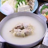 〆まで美味しいやわらの水炊き!一口で虜になっちゃいます♪