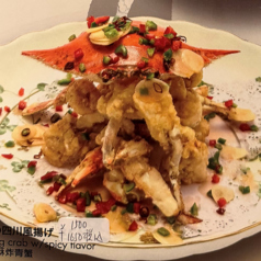 48.わたり蟹の四川風揚げ