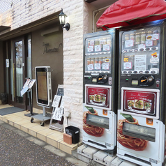 Dining Homare ダイニング ホマレの外観2