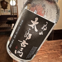 《福島》郡山太郎右エ門【芋】 グラス