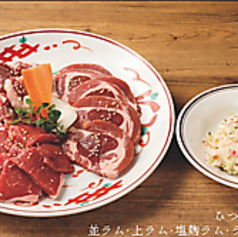 ジンギスカン ひつじや ラム 富山総曲輪の特集写真