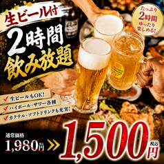 兜 池袋駅前店のおすすめ料理3