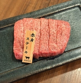 焼肉どら 平野店のおすすめ料理3