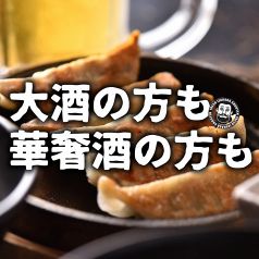 【おとく！】種類豊富なドリンクメニュー★