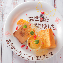 ビストロクロネコの特集写真