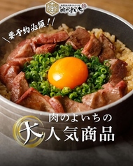 肉のよいち 新栄葵店のおすすめ料理3