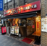 今日は何を食べようかな・・・