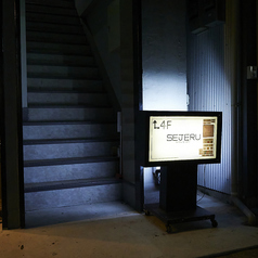 SEJERU shisha cafe&BAR セジェル シーシャカフェアンドバーの外観1