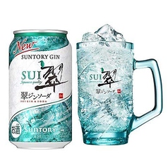 SUI「翠」　ジンソーダ