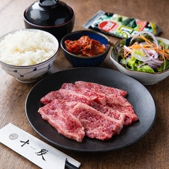 焼肉&BAR 十炭のおすすめランチ1