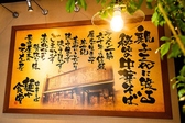 麺や食堂246店の雰囲気3