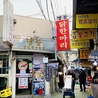 明洞タッカンマリ 新大久保店日本本店のおすすめポイント1