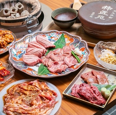 炭火焼肉 粋匠苑のコース写真