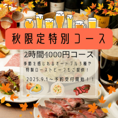 肉とクラフトビール フリーラ町田店のおすすめ料理1