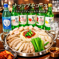 韓国居酒屋 Chicken z チキンズ 鶴見店のコース写真