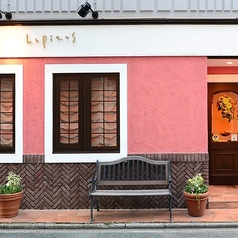 ルピナス Lupinus 名古屋市西区のおすすめポイント1