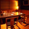-完全個室-花魁居酒屋さくら小町のURL1