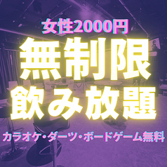 DJ Bar＆Diner Metro Asahikawa ディージェーバーアンドダイナーメトロアサヒカワのおすすめ料理1