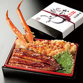 かに料理 刈谷甲羅本店のおすすめ料理3