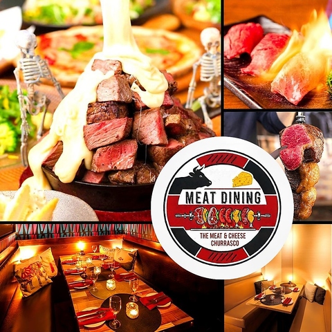 浅草で食べ飲み放題！肉寿司やシュラスコが自慢の個室肉バル♪誕生日や女子会にも