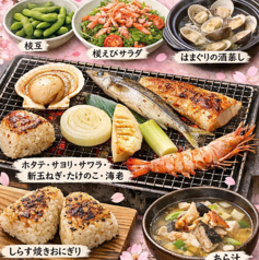 かごや 幡ヶ谷本店のコース写真