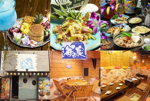 綱島駅徒歩2分の「海の家　ビーチダイニング」★沖縄料理を楽しんで♪宴会、貸切も！