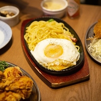 お酒が進む♪キッサカバ「オショクジ」が豊富！