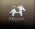 Bar Pegase バー ペガサスのロゴ