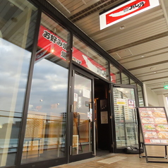 本厚木駅徒歩4分の好立地！入店頂くと広々とした店内が広がります。