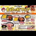 七輪焼肉　安安　羽生店のおすすめ料理1