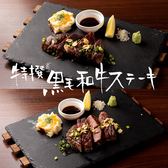 TEPPAN＆CURRY トモヱ食堂のおすすめ料理3