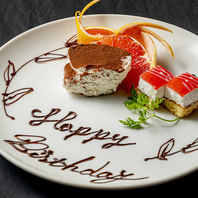 大切な人との記念日やお祝いを彩ります！