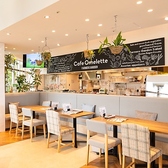 FARMERS GARDEN Cafe オムレット イオンモール名古屋茶屋店の雰囲気2