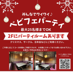 ベビーフェイスプラネッツ BABY FACE PLANET'S 福山曙店のおすすめポイント1