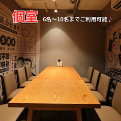 中華居酒屋 浅草熊猫食堂の特集写真