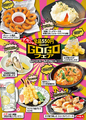 つぼ八 琴似店のおすすめ料理1