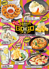 つぼ八 琴似店のおすすめ料理1