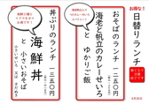 そば忠 煖の詳細