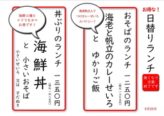 そば忠 煖の写真