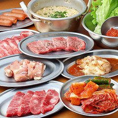 焼肉ホルモン せいご 本店の特集写真