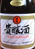 酒で酒を仕込む。音戸の華鳩【貴醸酒】