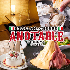 イタリアンチーズ ANDTABLE アンドテーブル 渋谷店の写真