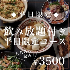 鶏酒場 はーばーどのおすすめ料理1