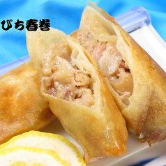 てびち春巻